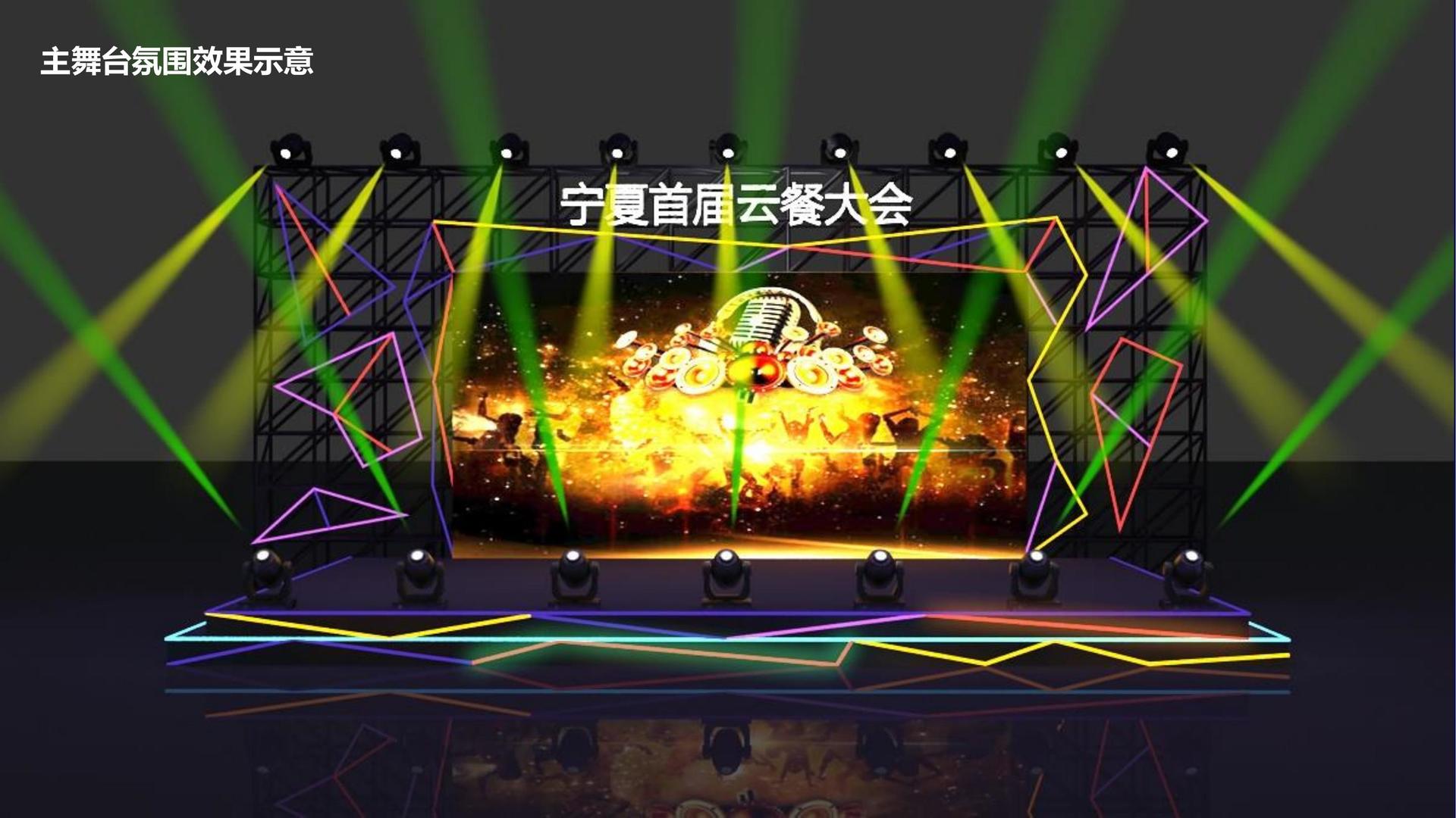 金星传媒文化联合城市平台共建公共文化项目